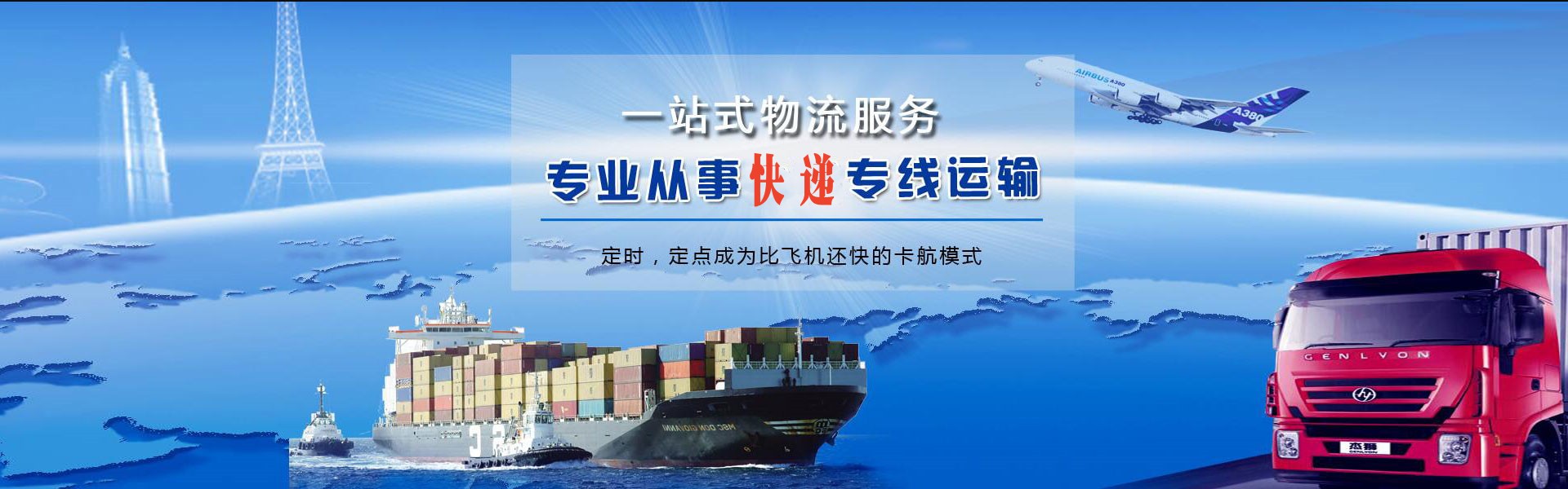 富平到丹麦物流公司-富平至丹麦物流专线-富平空运到丹麦-优时通物流有限公司