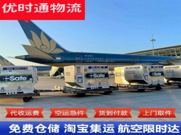 富平到丹麦空运加急专线